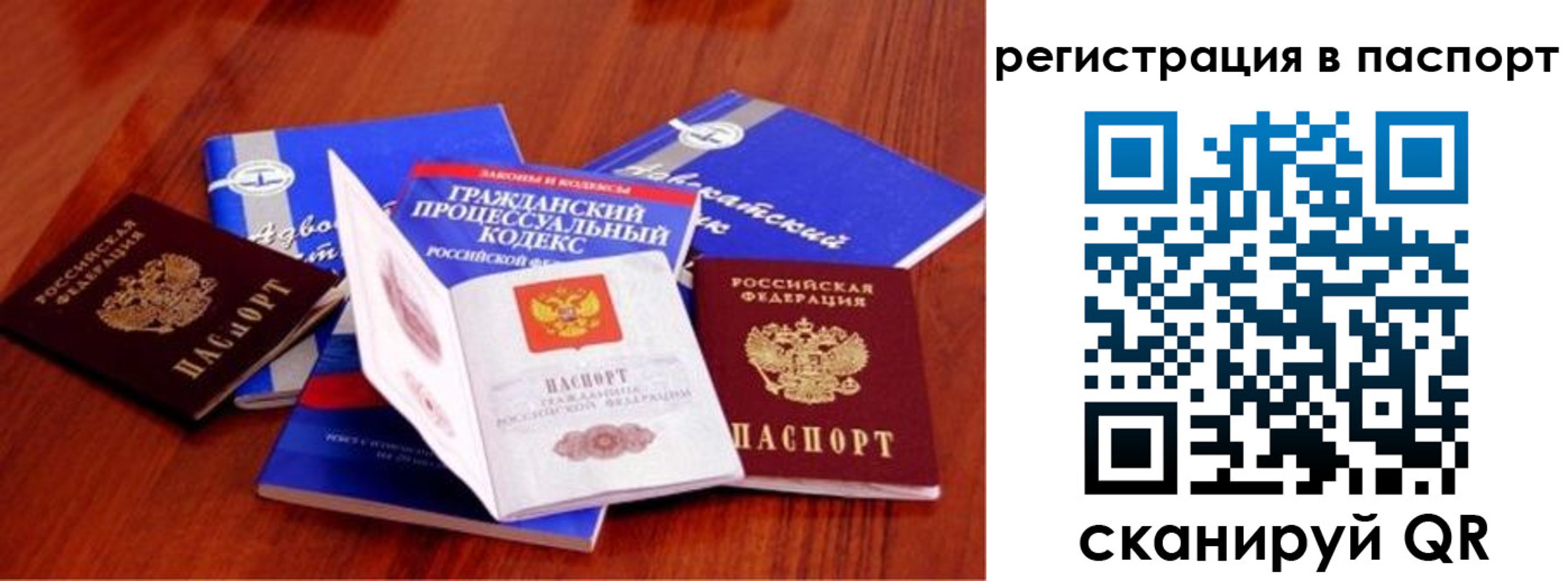 прописка иностранных граждан в Березниках