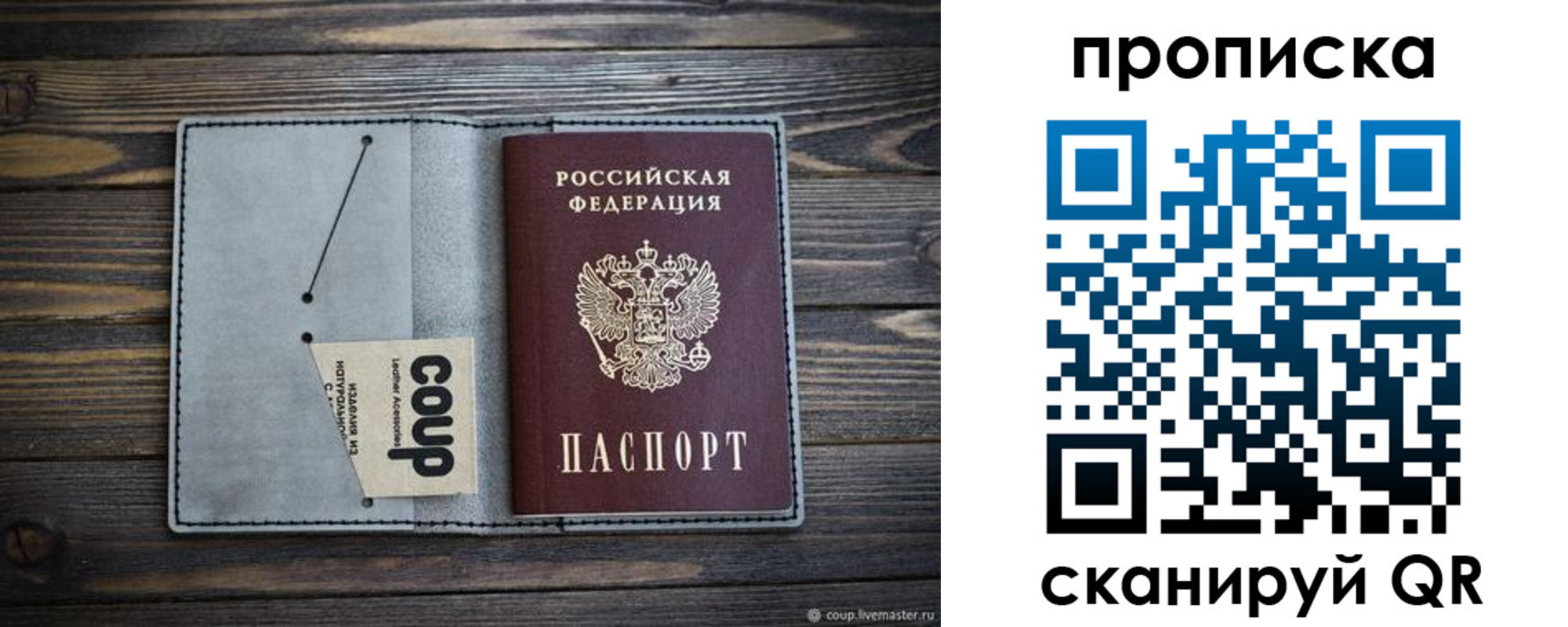 найти адрес прописки в Березниках