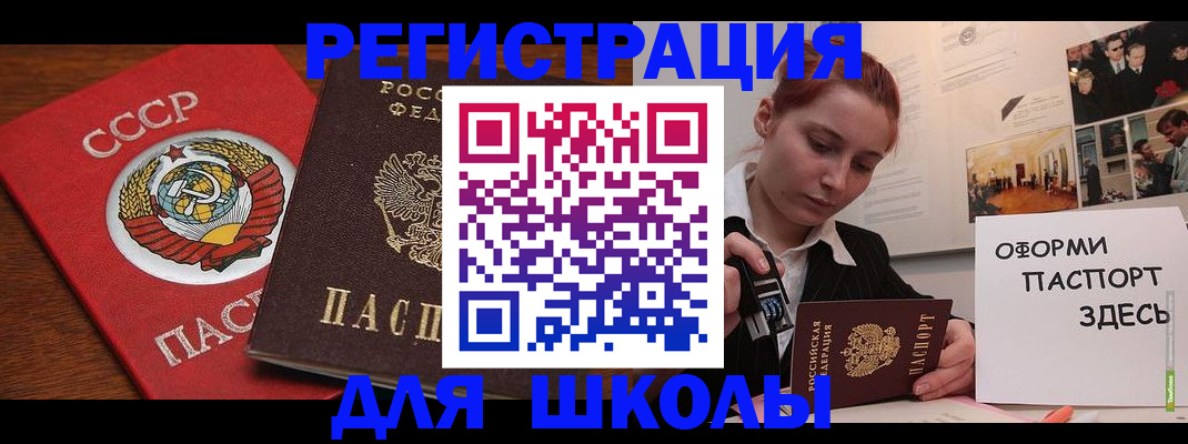 временная регистрация собственник в Березниках