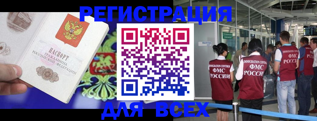 прописка поиск в Березниках