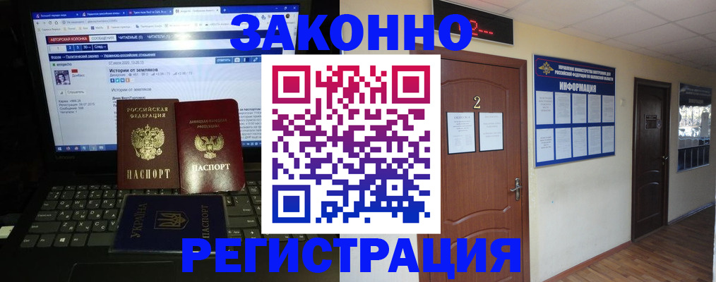 временная регистрация гарантия в Березниках