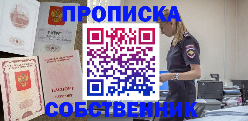 найти адрес прописки в Березниках